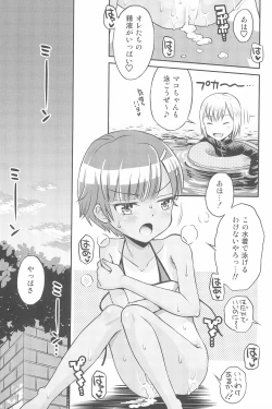 Page 23 of Eroliya 2022-SUMMER vol.27