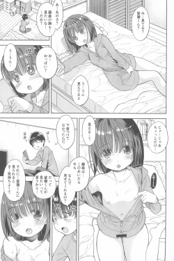 Page 35 of Eroliya 2022-SUMMER vol.27