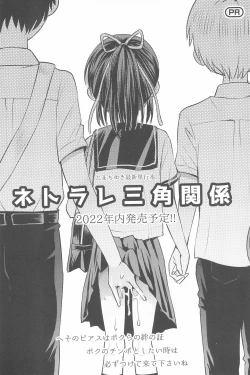 Page 50 of Eroliya 2022-SUMMER vol.27