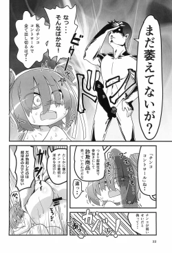 Page 22 of Ese-kagaku de Ikiru Namaiki na Mesugaki o Hontou no Kagaku de Wakarasetemita