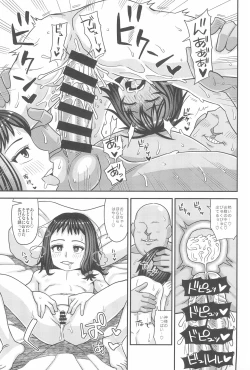 Page 29 of Jouhou Kaihen Lolicon Oji-san 3