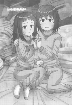 Page 5 of Jouhou Kaihen Lolicon Oji-san 3