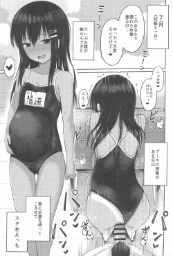 Page 15 of Shougakusei de Ninshin Shite Aka-chan Unjaimashita