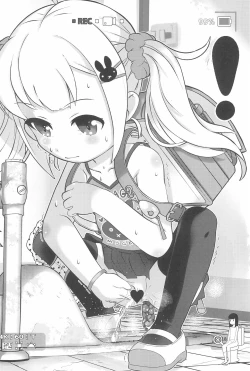 Page 18 of Shougakusei 20