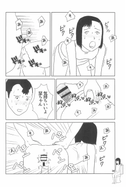 Page 38 of Shougakusei 20