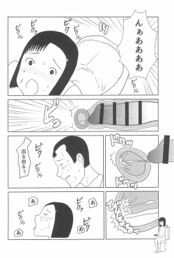 Page 40 of Shougakusei 20
