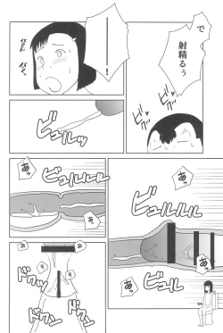 Page 54 of Shougakusei 20