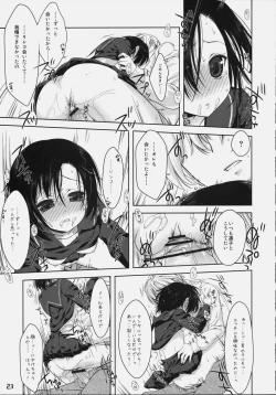 Page 22 of Rinko no Hon