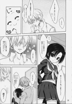 Page 30 of Rinko no Hon