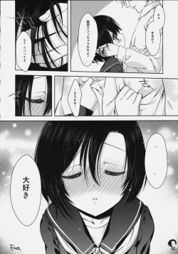 Page 31 of Rinko no Hon