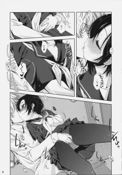 Page 8 of Rinko no Hon