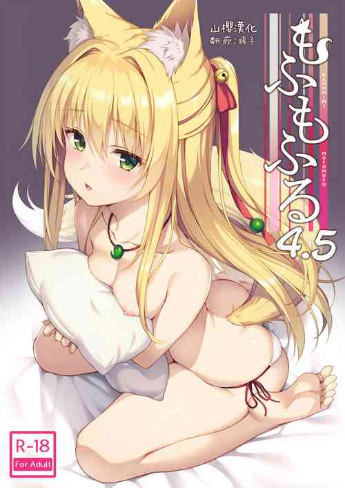 Download Mofumofuru 4.5