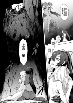 Page 19 of Tsuyoku Yasashii Onna Samurai, Futanari ni Kaerare Tasuketa Musume ni Level Drain Sareryoku de Nejifuserare Kyousei Shasei