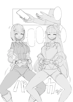 Page 2 of saimin shichumanga shitagaki