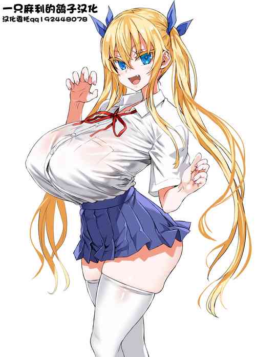 Download Lilith-chan no Akogare | 莉莉丝酱的憧憬