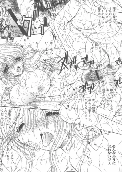 Page 128 of Comic Papipo 2005-02