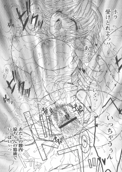 Page 129 of Comic Papipo 2005-02