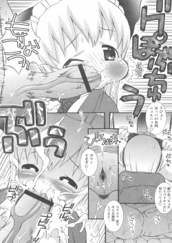 Page 164 of Comic Papipo 2005-02