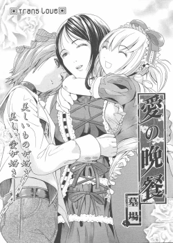 Page 174 of Comic Papipo 2005-02