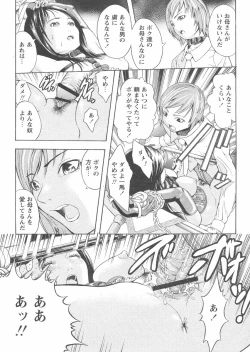 Page 181 of Comic Papipo 2005-02