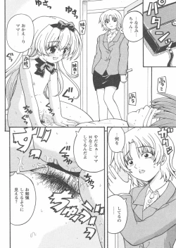 Page 226 of Comic Papipo 2005-02