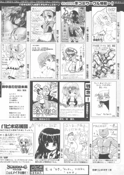 Page 257 of Comic Papipo 2005-02