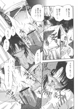 Page 35 of Comic Papipo 2005-02