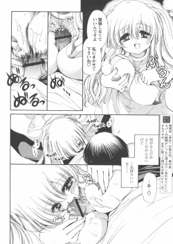 Page 44 of Comic Papipo 2005-02