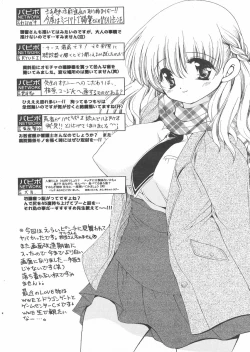 Page 49 of Comic Papipo 2005-02