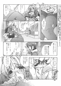 Page 54 of Comic Papipo 2005-02