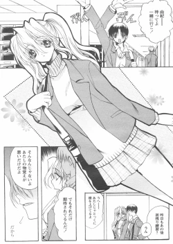 Page 7 of Comic Papipo 2005-02