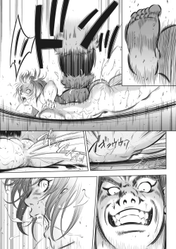 Page 5 of Oni Game Ch. 4 tyuupen