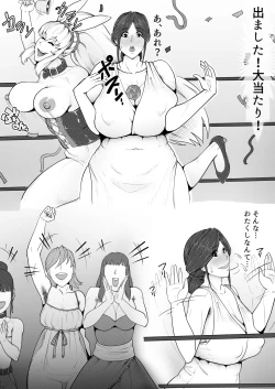 Page 6 of House of Bitches 7