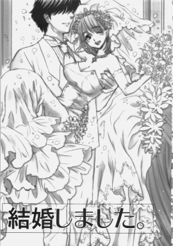 Page 8 of Sekai no Owari niwa Nene to Issho ni