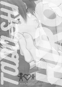 Page 4 of Hamada Tadashi no Kunou