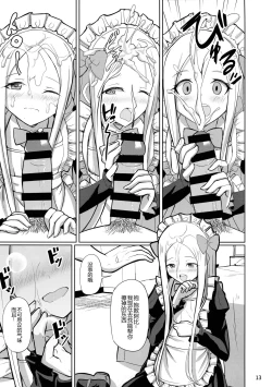 Page 14 of Tokimeki Foreigners