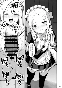 Page 20 of Tokimeki Foreigners