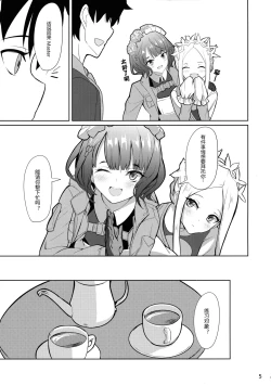 Page 6 of Tokimeki Foreigners