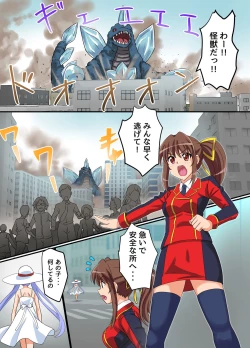 Page 3 of Ultimate Rena Ch. 5 Nazo no Shoujo wa Watashi no Clone!?