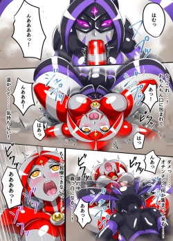 Page 51 of Ultimate Rena Ch. 5 Nazo no Shoujo wa Watashi no Clone!?