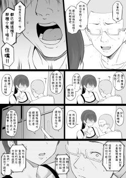 Page 30 of Dorei Gazoku