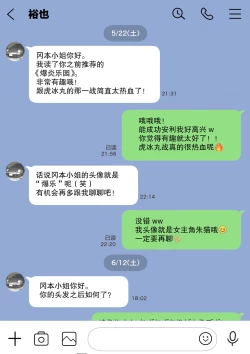 Page 33 of 彼女のスマホを覗いただけなのに 1-3