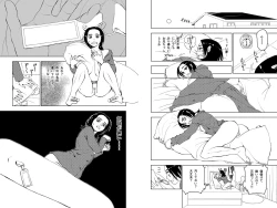 Page 21 of Dakimakura4