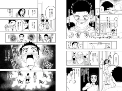 Page 22 of Dakimakura4