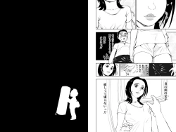 Page 23 of Dakimakura4