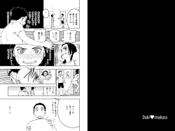 Page 24 of Dakimakura4