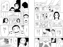 Page 25 of Dakimakura4