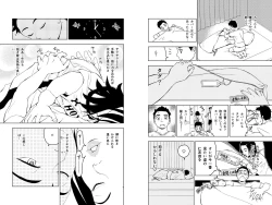 Page 29 of Dakimakura4