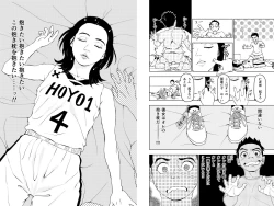 Page 31 of Dakimakura4