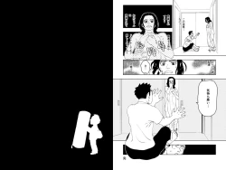 Page 42 of Dakimakura4